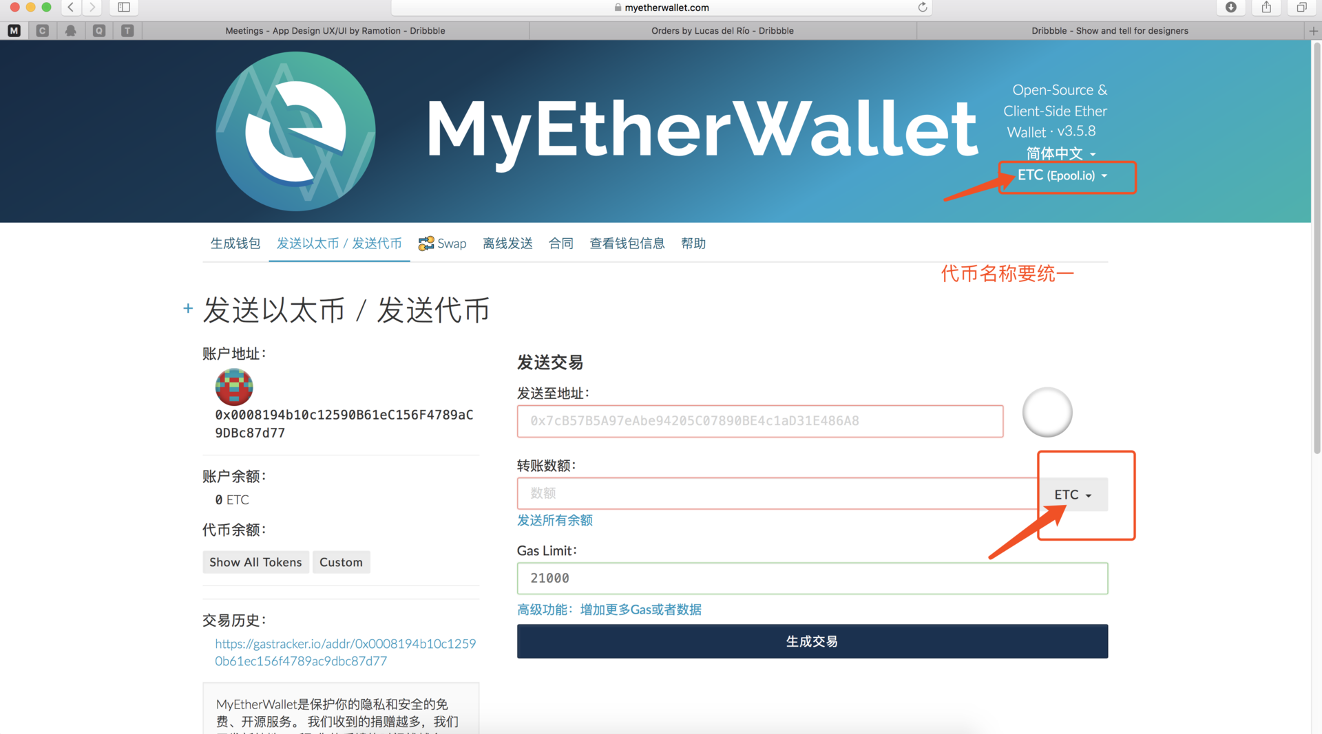 imtoken怎么买eth-imtoken怎么买usdt