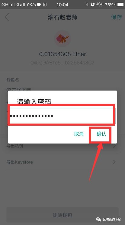 钱包助记词错了一个怎么办呢的简单介绍