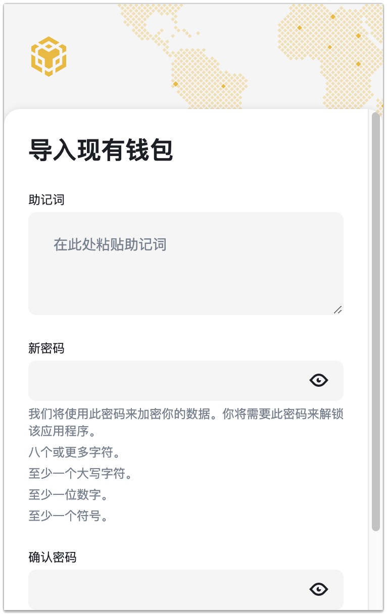 钱包助记词错了一个怎么办呢的简单介绍