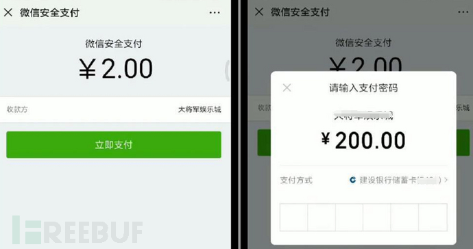 易币付平台安全吗-虚拟币交易哪个平台好