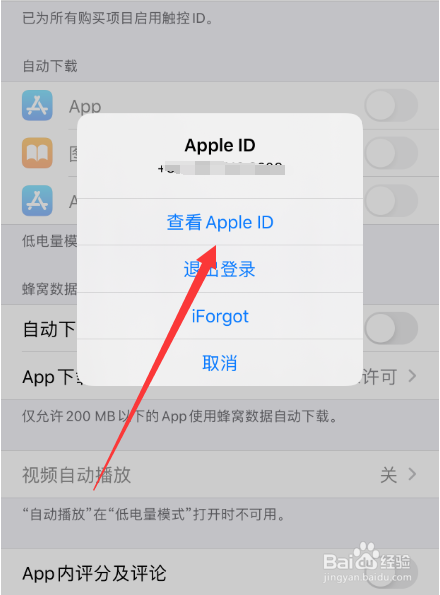 苹果手机无法下载软件一直转圈圈-苹果手机无法下载软件一直转圈圈怎么解决