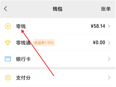 钱多多钱包在哪里-钱多多里面的钱怎么用