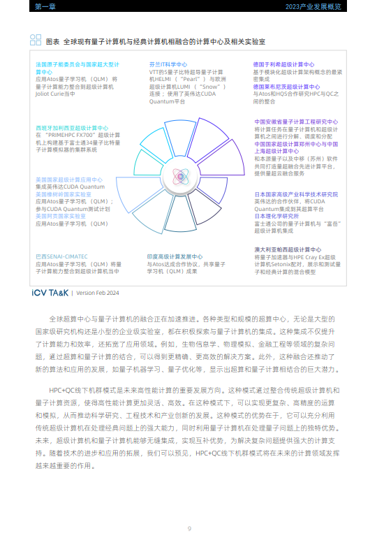 比特派官方下载-比特派钱包50024版本下载