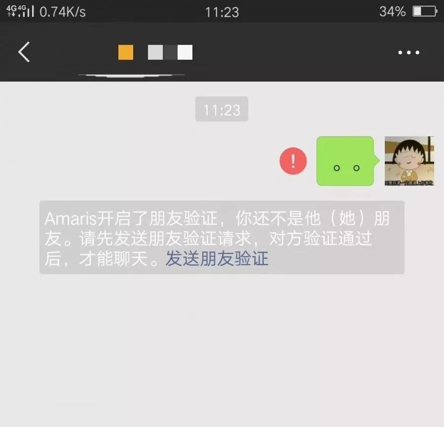 imtoken钱包转账记录能删除吗-imtoken钱包转错交易平台能找回吗