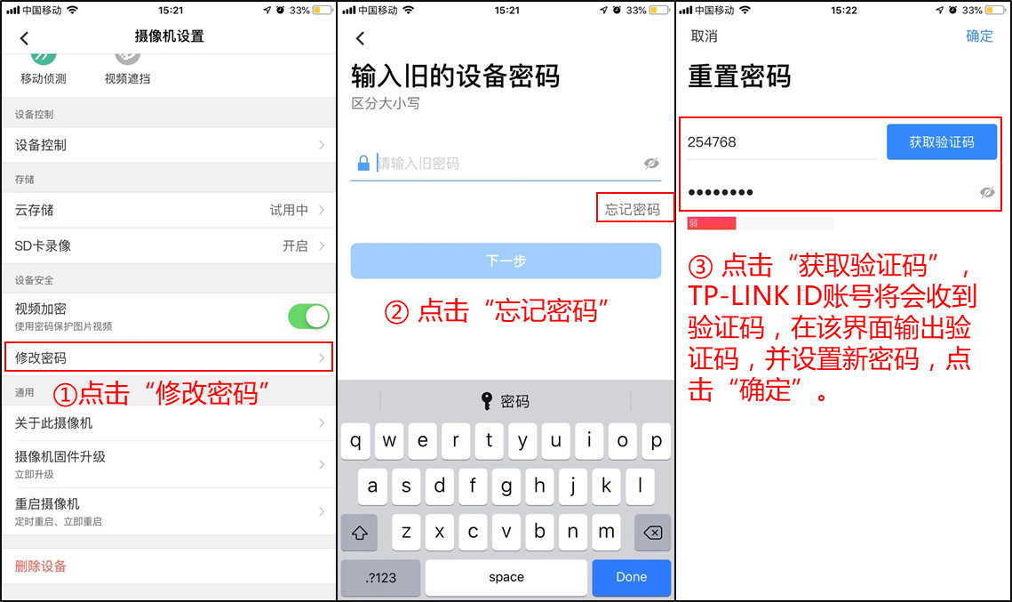 Tp钱包怎么了加密-tp钱包怎么解锁钱包