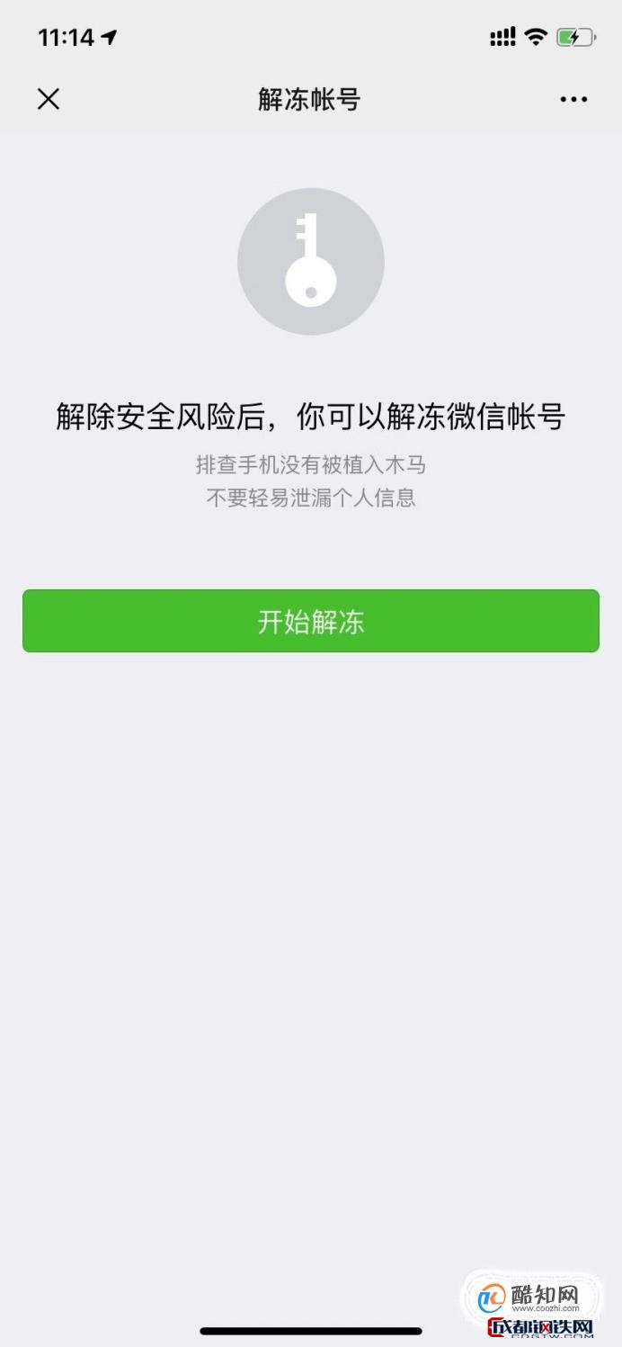 交易无权限,你没有可操作的认证工具-交易无权限你没有可操作的认证工具是什么意思