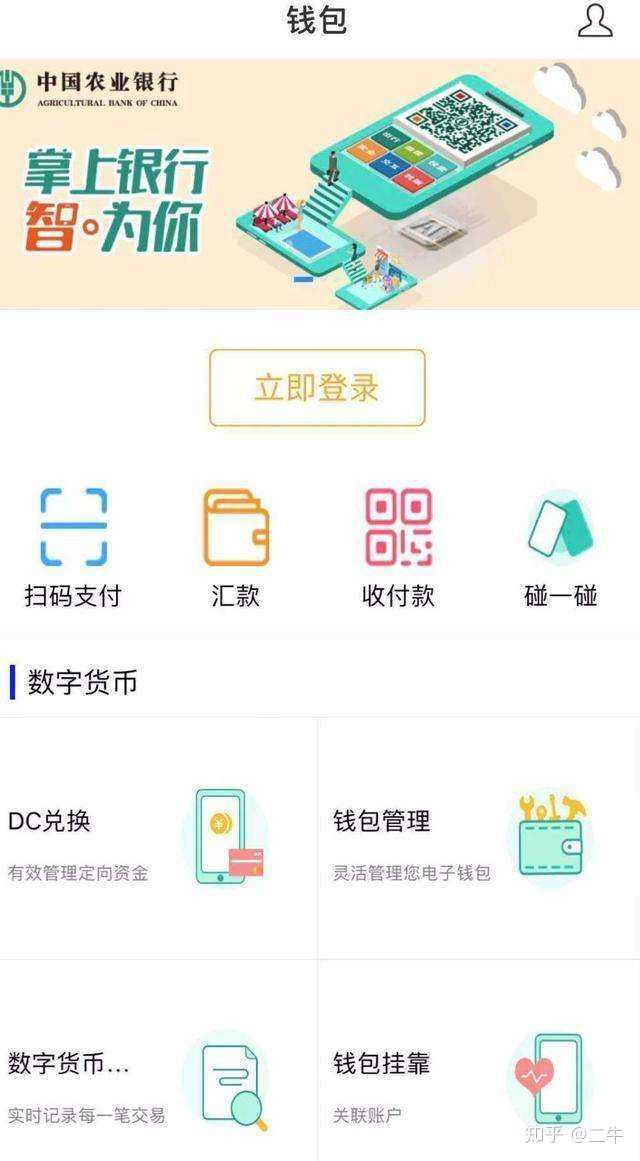 数字钱包最好听名字-数字钱包最好听名字是什么