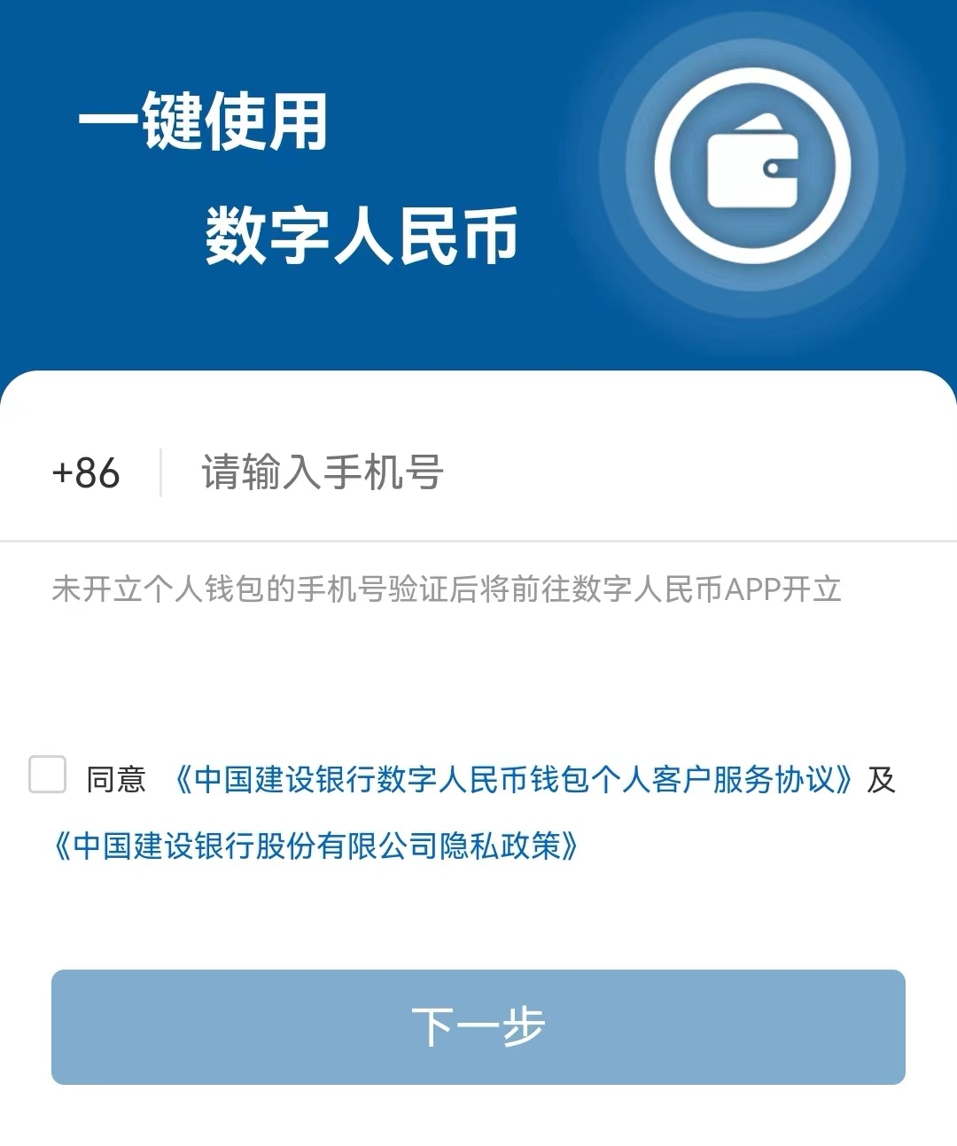 波币钱包app下载安装-波币钱包app下载安装最新版