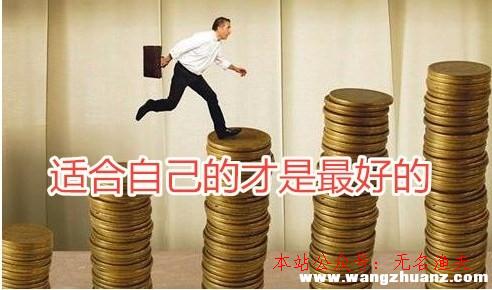 pk能挣钱吗-pk赚钱app