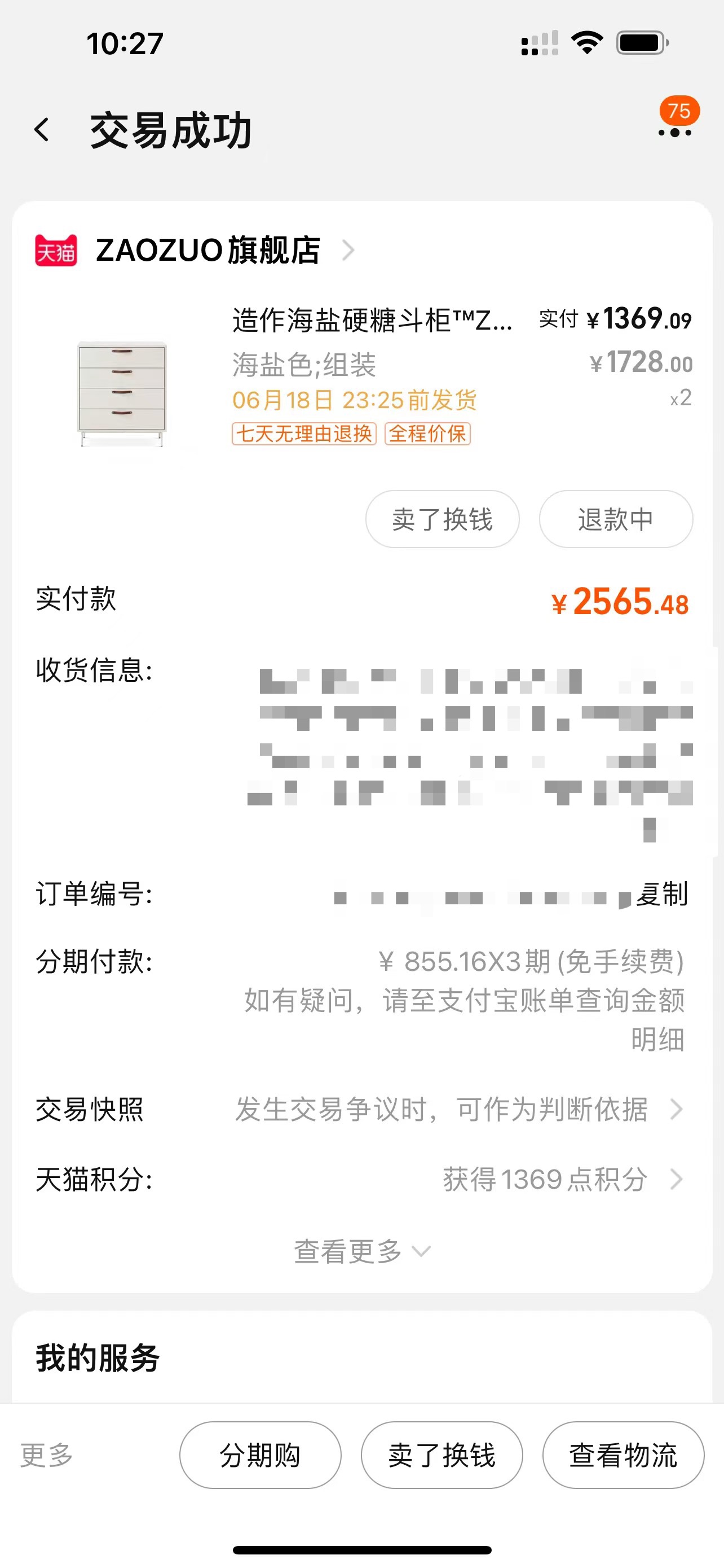 tp钱包官网下载app最新版本1.66-tp钱包官网下载app最新版本166