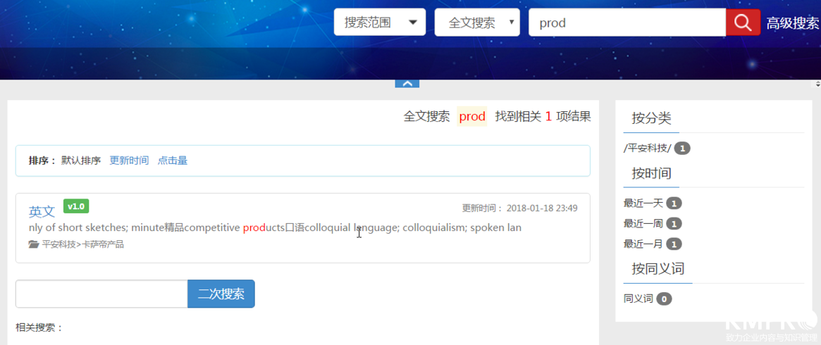 常用的搜索引擎有哪些-不受国内限制的搜索引擎