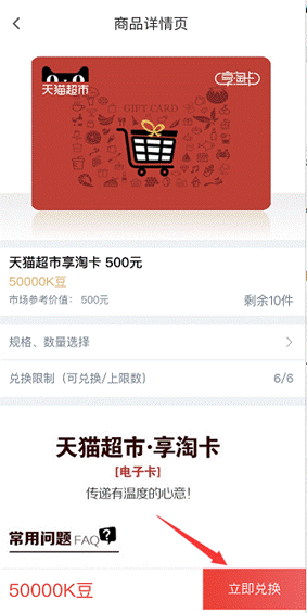 关于k豆是哪个平台,需要赚k豆的信息