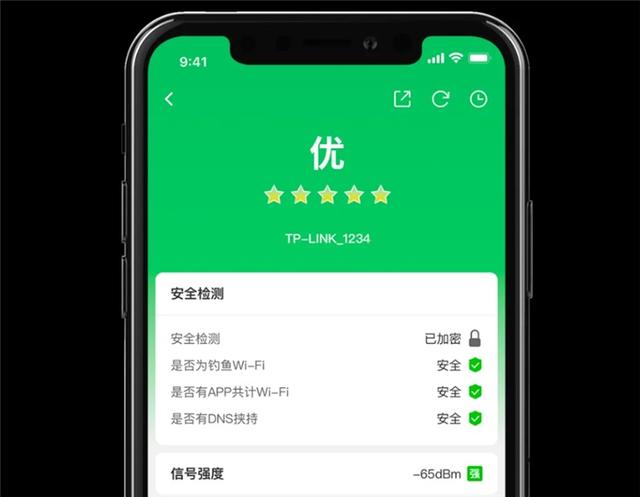 tp-link官网app-TPLINK官网的软件下载中心