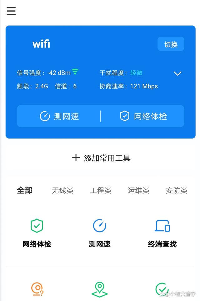 tp-link官网app-TPLINK官网的软件下载中心