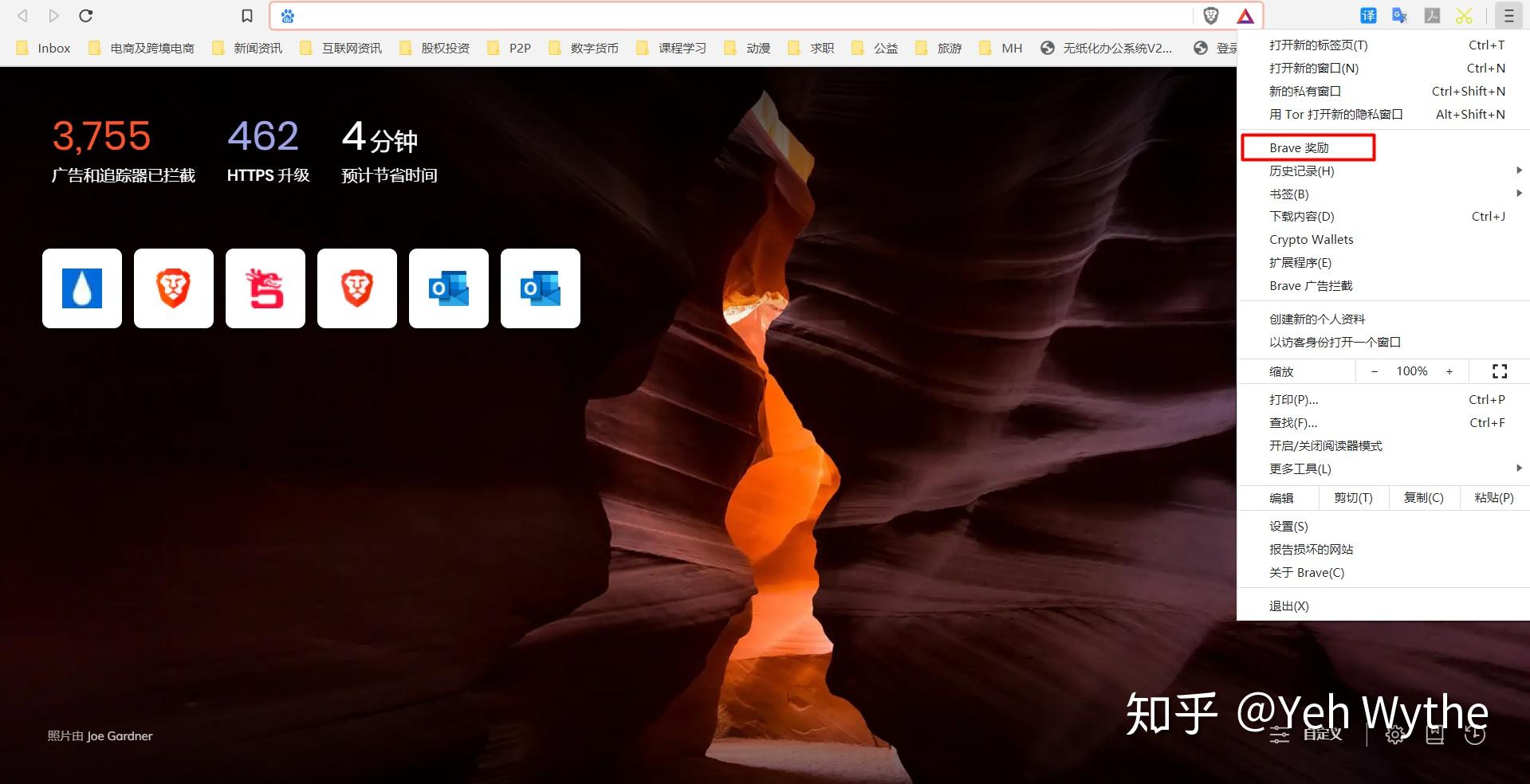 brave浏览器-Brave浏览器什么内核