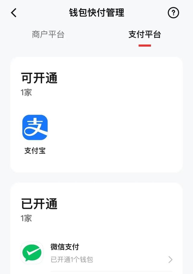 小狐狸钱包怎么用微信支付不了-小狐狸钱包怎么用微信支付不了呢