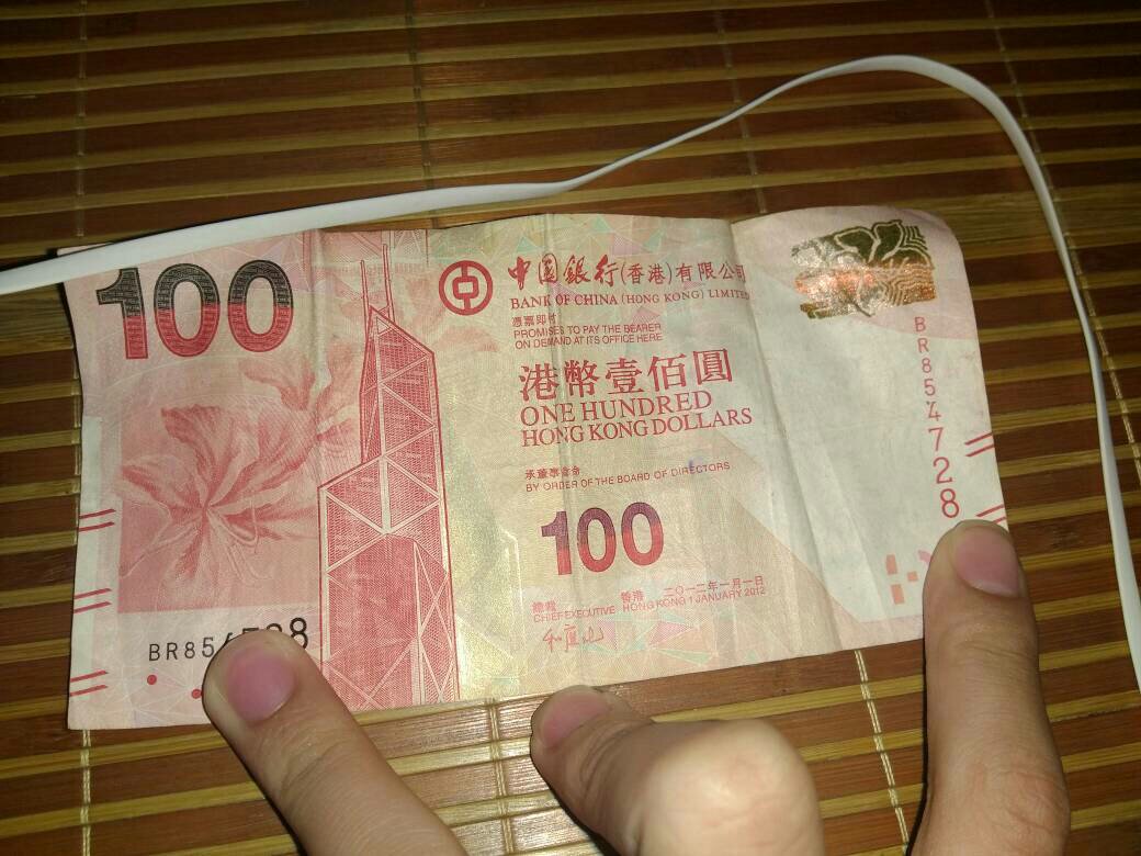 港币-港币汇率