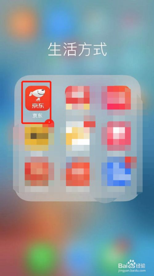 京东小哥苹果手机为何下载不了-京东小哥苹果手机为何下载不了app