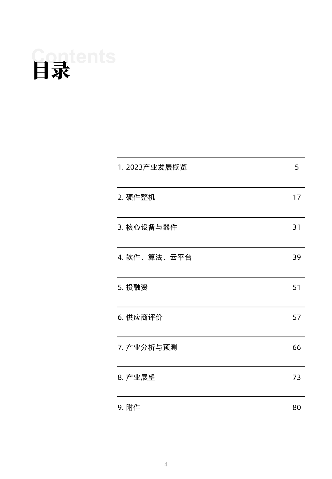 比特派下载-比特派在线下载