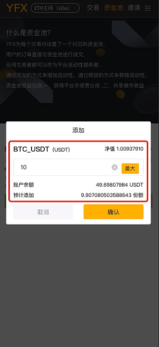 imtoken网络切换有什么作用的简单介绍