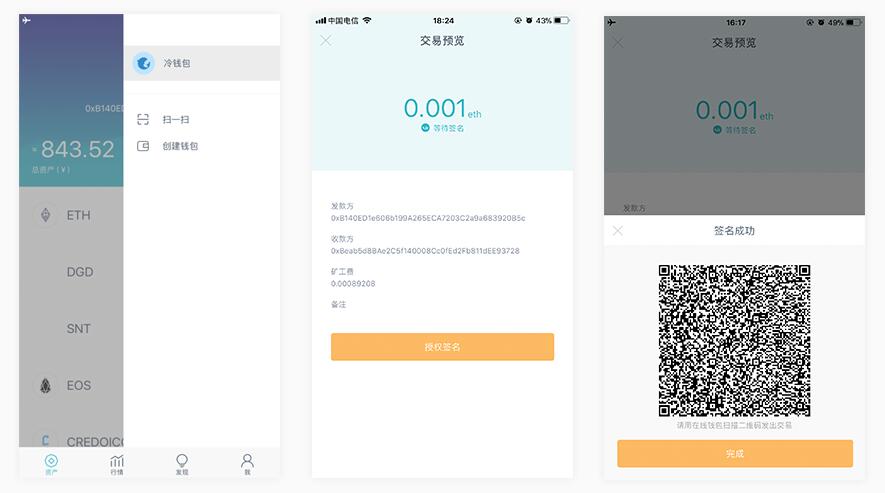 imToken冷钱包有人被盗过吗-imtoken冷钱包转账要手续费吗