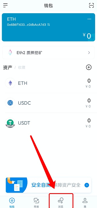 imtoken钱包怎么变现-imtoken钱包如何转到银行卡