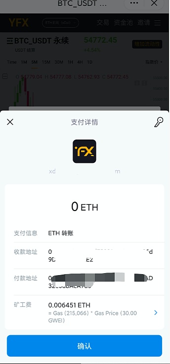 imtoken钱包官网操作-imtoken钱包官网app下载