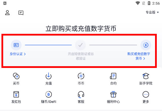 包含usdt账号怎么注册的词条