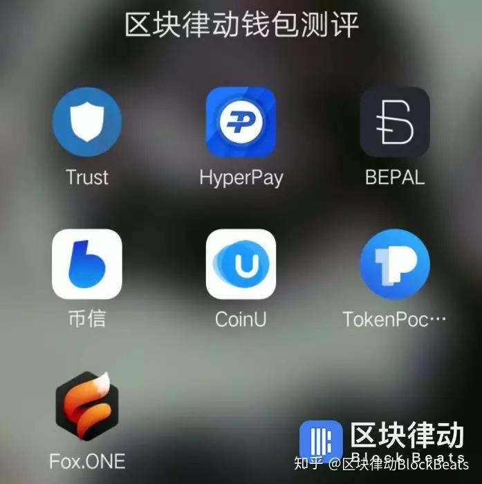 trust钱包官网-Trust钱包官网入口
