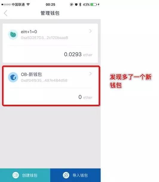 imtoken能交易吗-imtoken有交易所吗