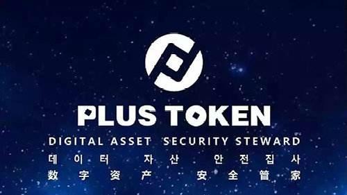 plustoken全球中文社区-plustoken全球中文社区最新消