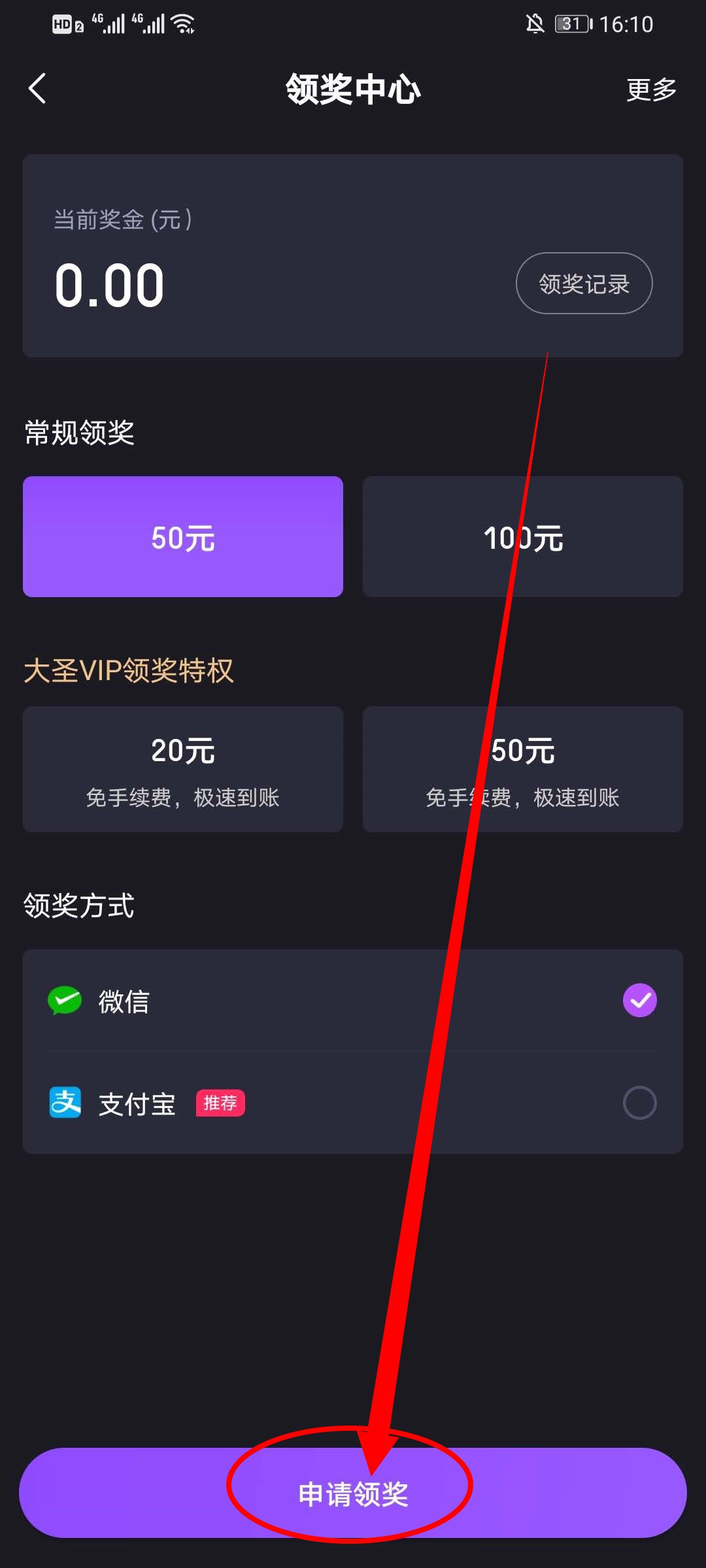 tokenpocket提现流程-tokenpocket钱包如何提现