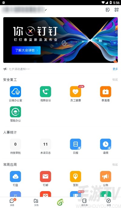 as2in1软件在哪下载的简单介绍