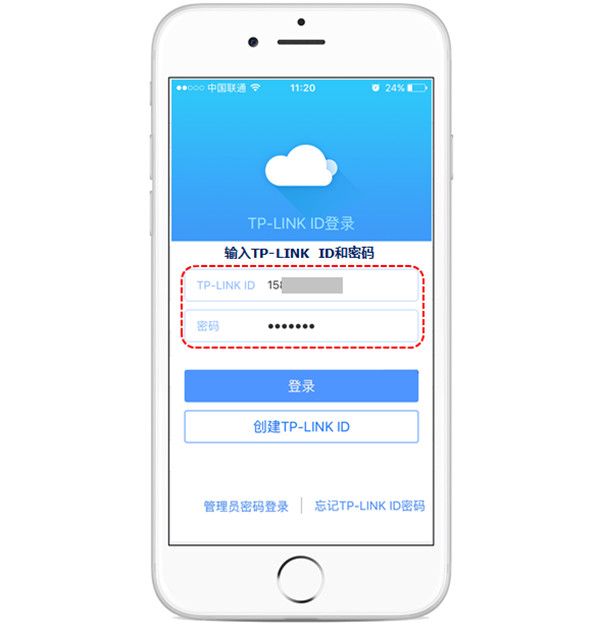 关于tp-link官方app的信息