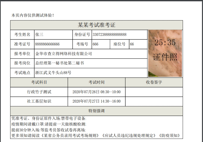 苹果手机下载不了准考证pdf-iphone手机怎么下载准考证