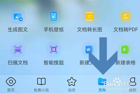 qq浏览器加密文件在哪里找到-浏览器加密的文件在哪个文件夹
