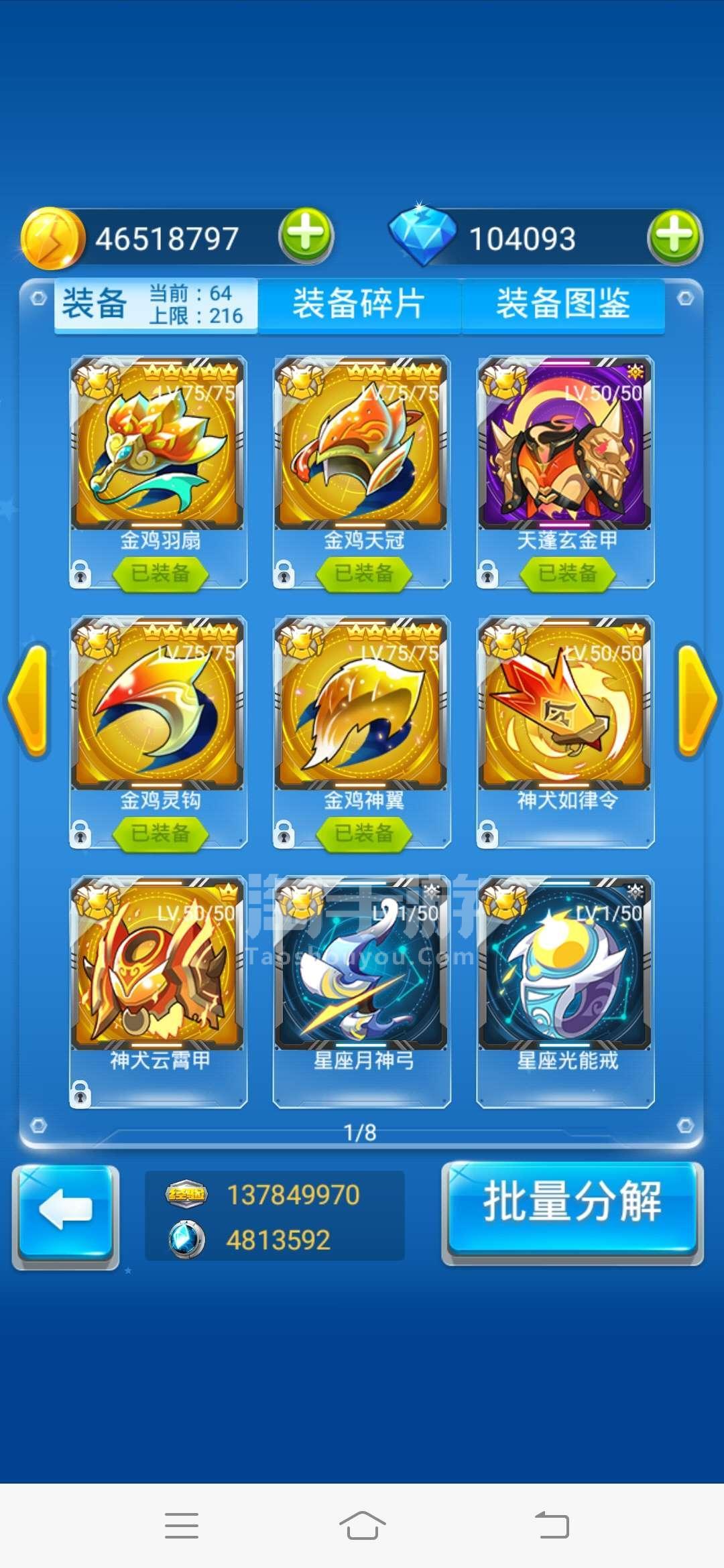 怎么在飞机软件上赚钱-飞机软件在国内怎么登录