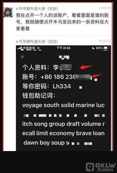 TP钱包安卓版下载2023-tp钱包app下载安卓最新版本