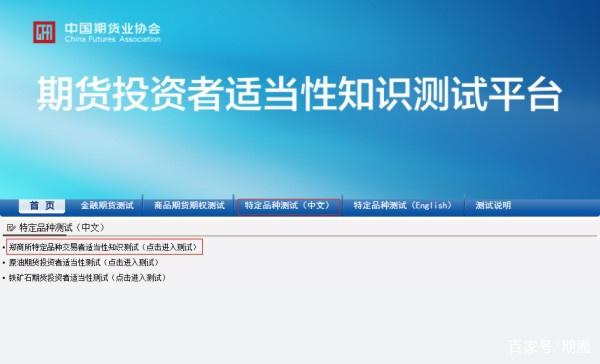 pta为什么没有交易权限-pta没有报单交易权限怎么弄