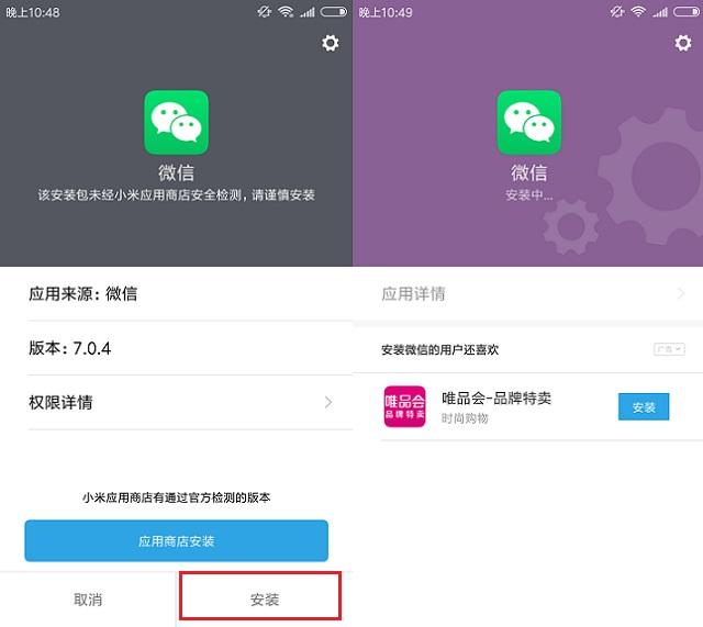 怎样下载安装微信-怎样下载安装微信公众号