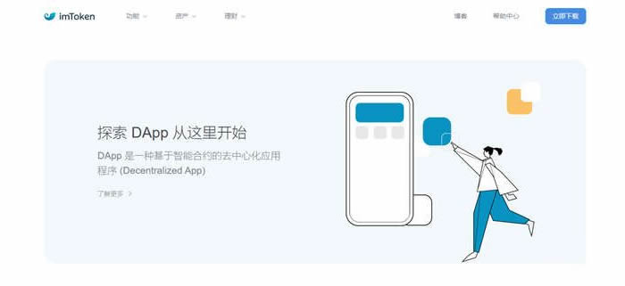 imtoken怎么关闭应用程序-imtoken如果关闭自己的币怎么办