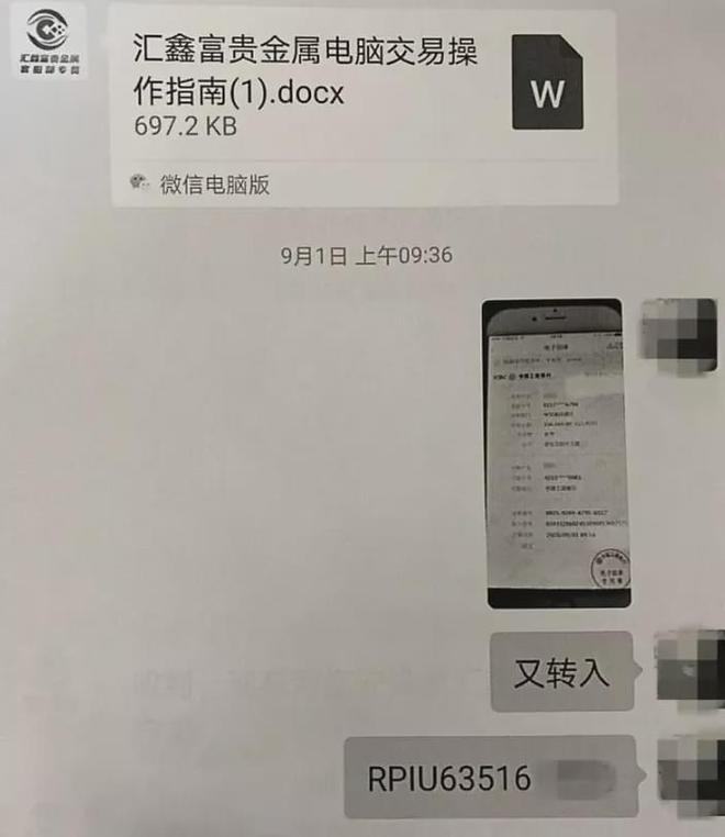 虚拟币被骗了能不能报案-虚拟货币被骗30万不立案吗