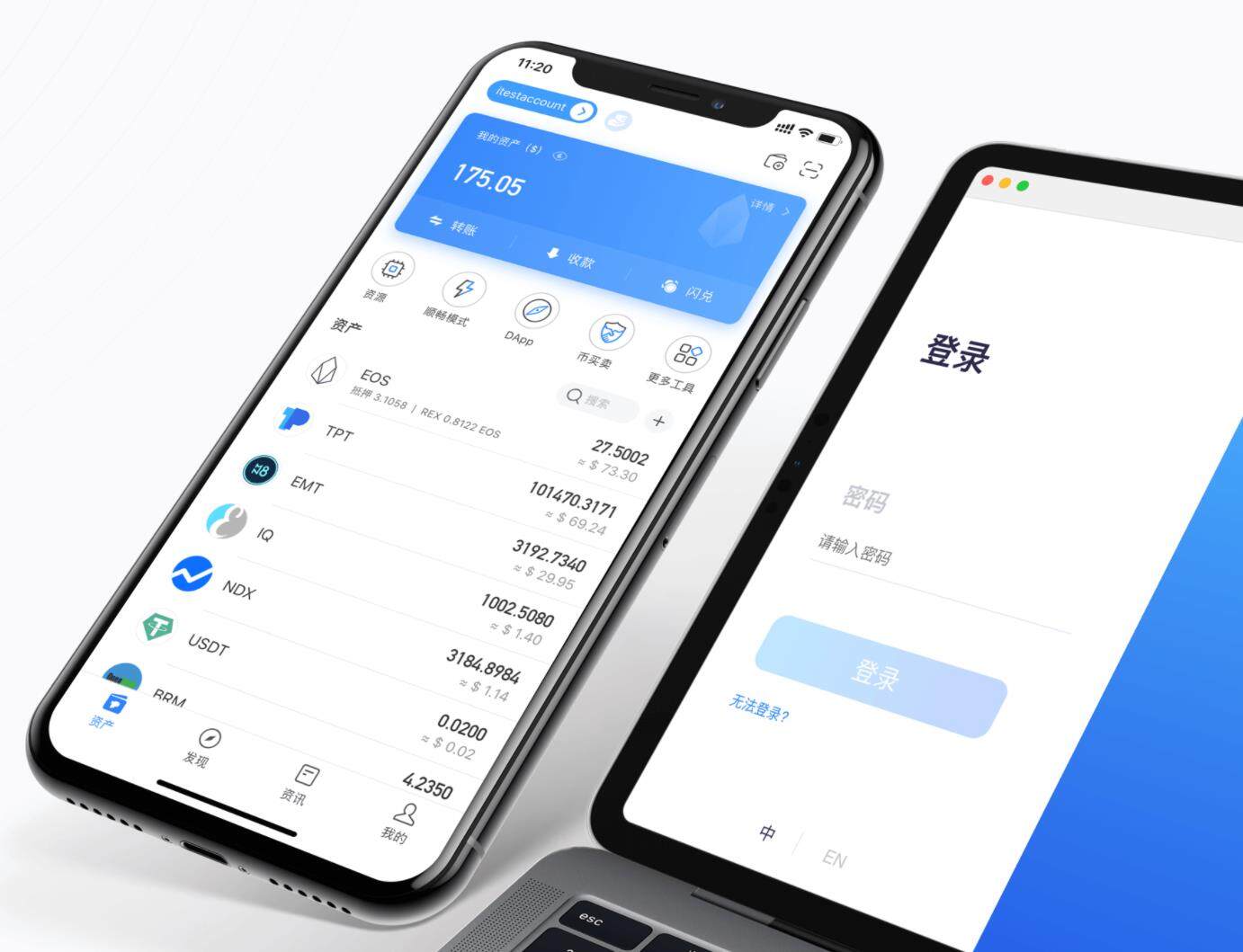 tokenpocket钱包安全吗-tokenpocket钱包下载不了