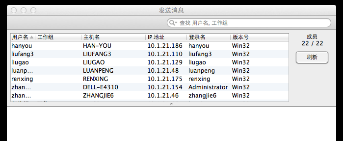 messenger聊天记录恢复-messenger聊天怎么翻译成中文