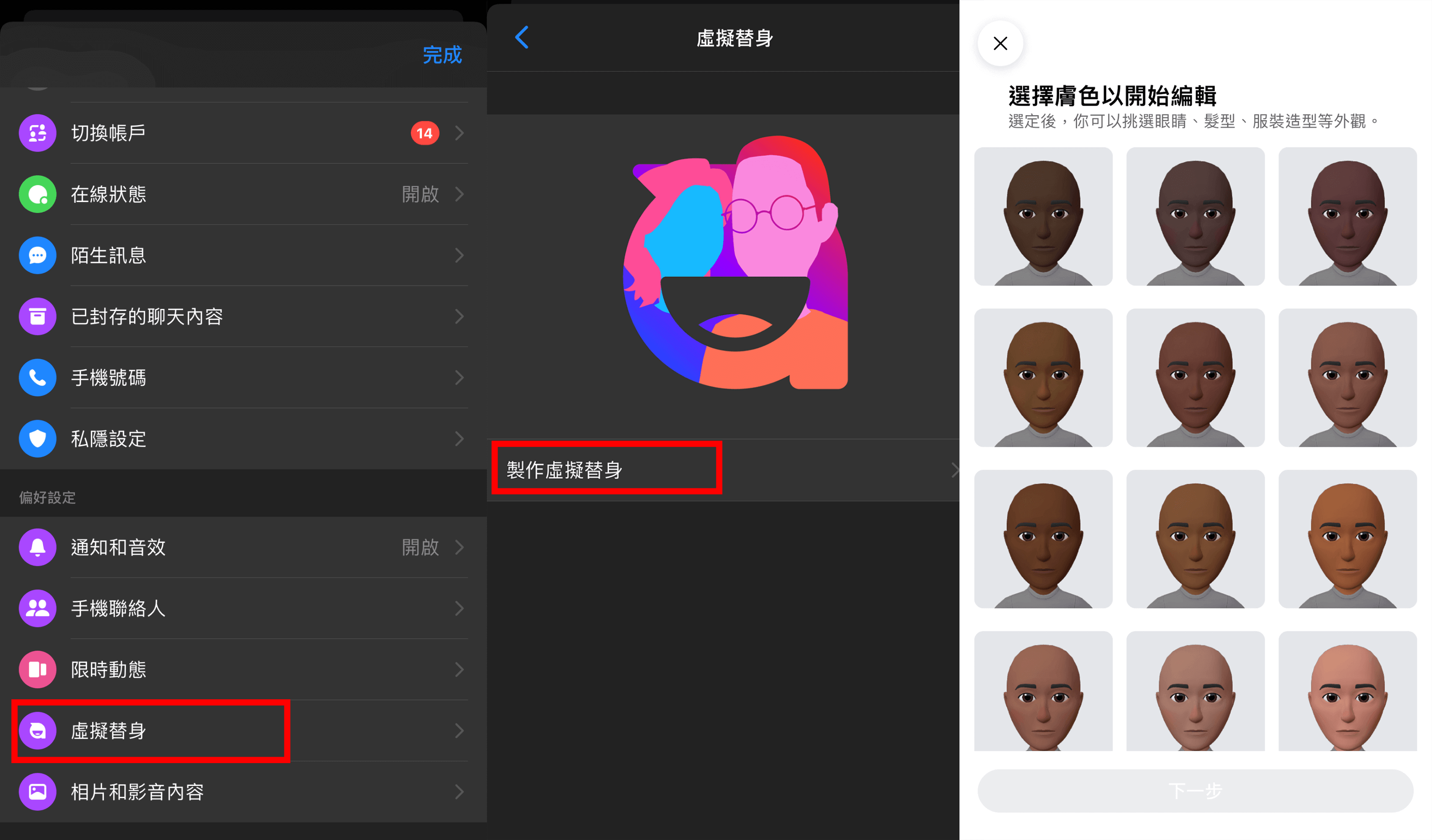 messenger聊天记录恢复-messenger聊天怎么翻译成中文