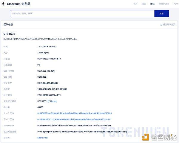 tokenview官网下载-tokenviewapp下载