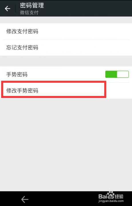 tp钱包密码忘记了怎么办-tp钱包密码不记得了怎么办