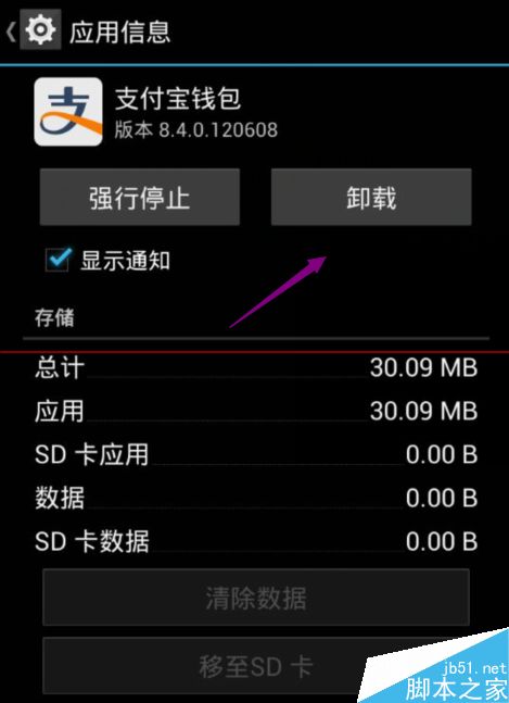 tp钱包苹果下载链接-tp钱包海外版苹果官方下载