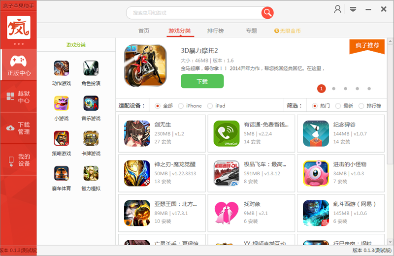 TPWallet苹果手机下载-trustwallet苹果app下载