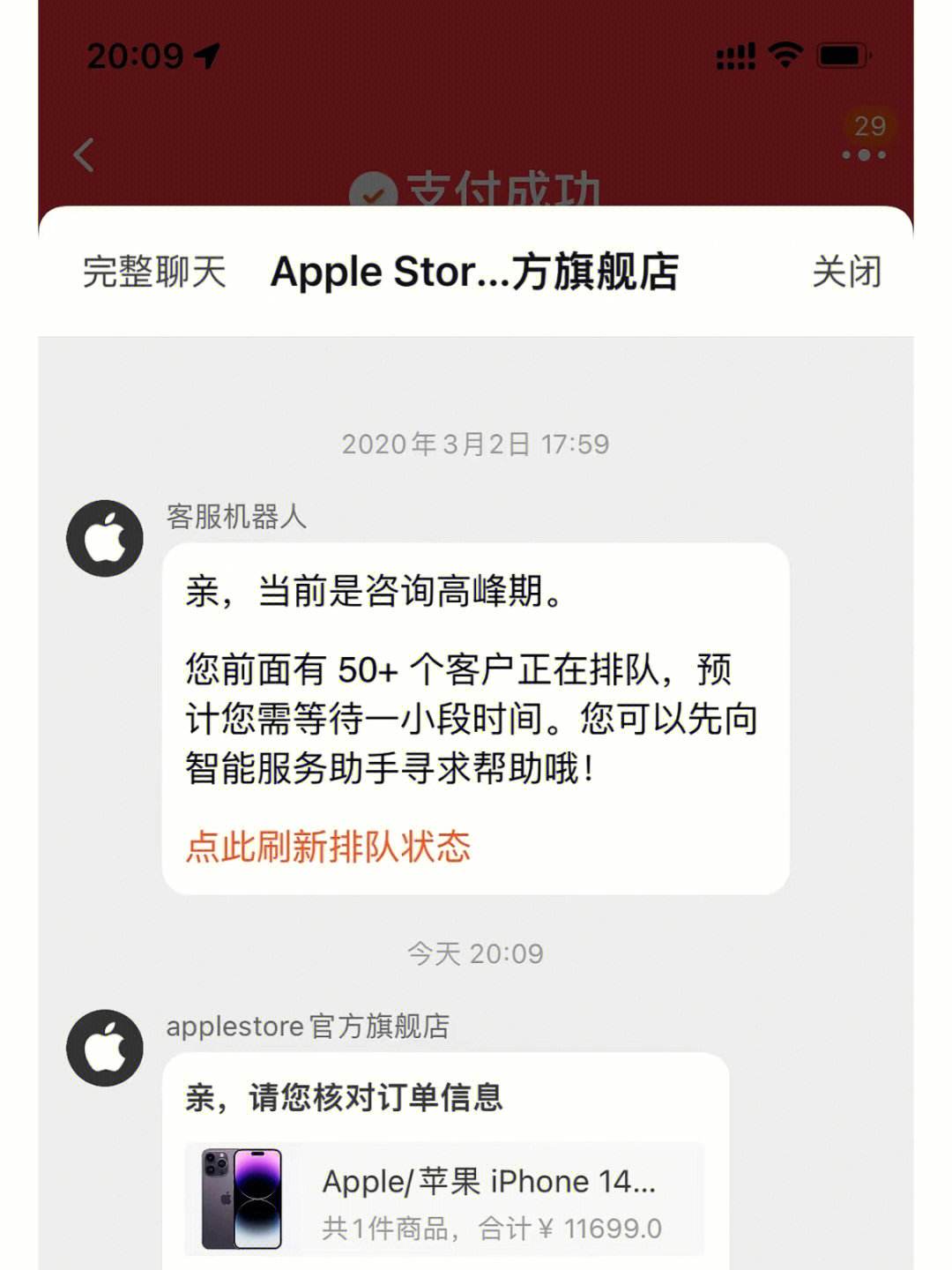 苹果官网商城怎么买-苹果官网怎么买手机教程